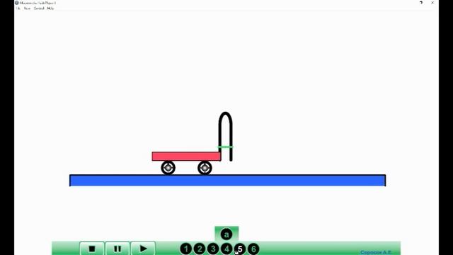 Инерция и взаимодействие тел смотреть онлайн