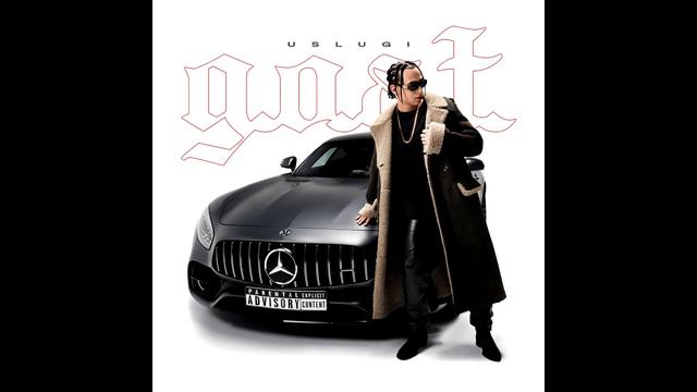 Yanix - 50 Строк (Минус, Инструментал) смотреть онлайн