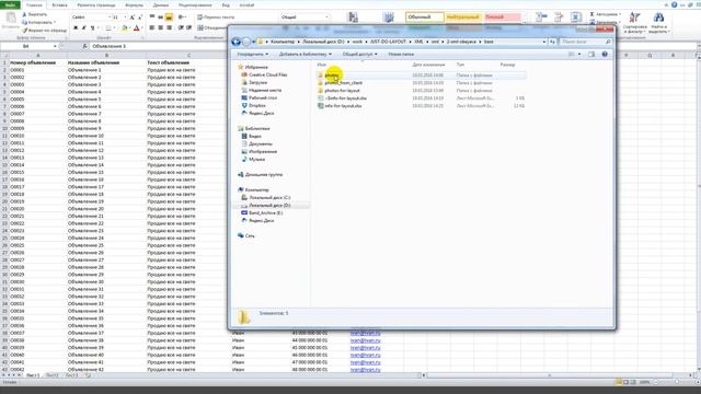 JDL. 4.4. XML. Автоматическая верстка структурированной информации в InDesign смотреть онлайн