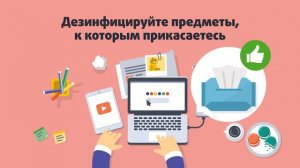 Правила безопасности в офисе 1