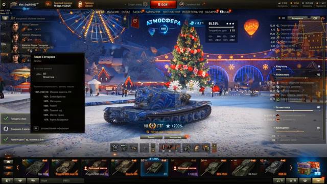 ЛТГ - имбовый легкий танк. World of tanks смотреть онлайн