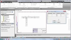 Autocad Electrical .Вставка клеммной колодки №14