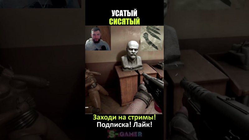 Интересности в Атомик харт | Atomic Heart #shorts