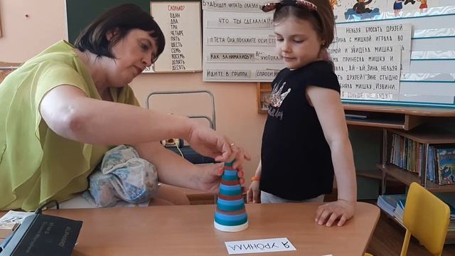 Сурдопедагог. Коррекционное занятие. смотреть онлайн