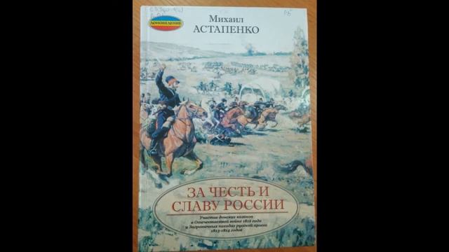 Виртуальная книжная выставка "Мне дорог край родной" смотреть онлайн