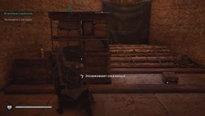 Assassin's Creed Valhalla. Последний сундук Портчестера