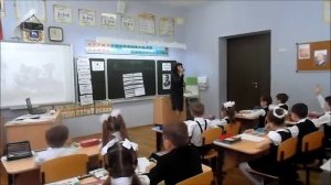 Урок чтения в 1 В классе по теме: Джанни Родари " Про мышку, которая ела кошек".