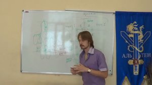 Обучающий видео курс  Магическое Таро  часть 2 А  Панфилов