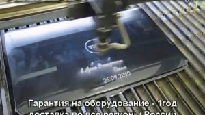 Гравировка ноутбука: лазерная гравировка АБС пластика