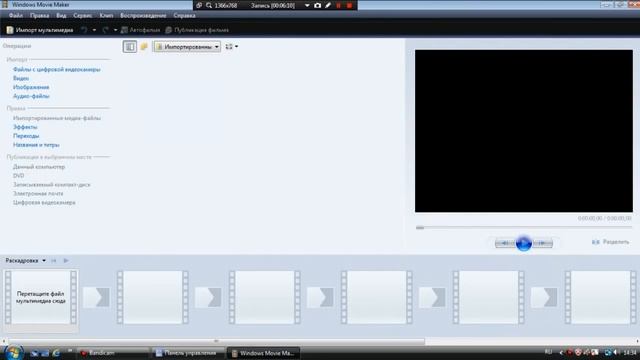 [Windows Vista] АКТУАЛЕН ДО СИХ ПОР!!! смотреть онлайн