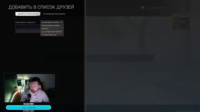 Нуб в Warzone / Как черт побери убрать туман??? смотреть онлайн