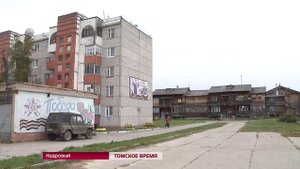 город Кедровый