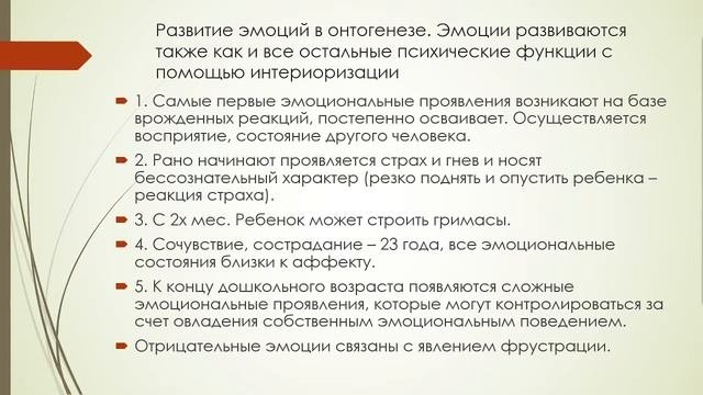 Вебинар: 