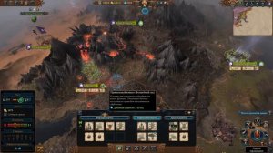 Разбор юнитов и механик Shadows of Change (Total War Warhammer 3)