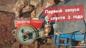 запуск дизельного двигателя