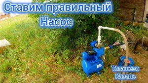 Скважина на воду своими руками