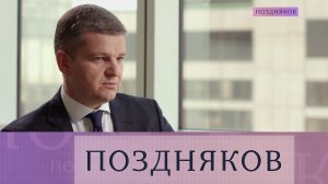 Роман Карманов — о тонкостях работы ПФКИ, размерах грантов и секретных экспертах | «Поздняков»