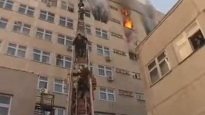 САМЫЕ КРУПНЫЕ ПОЖАРЫ