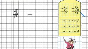 Страница 25 Задание на полях – Математика 3 класс (Моро) Часть 2