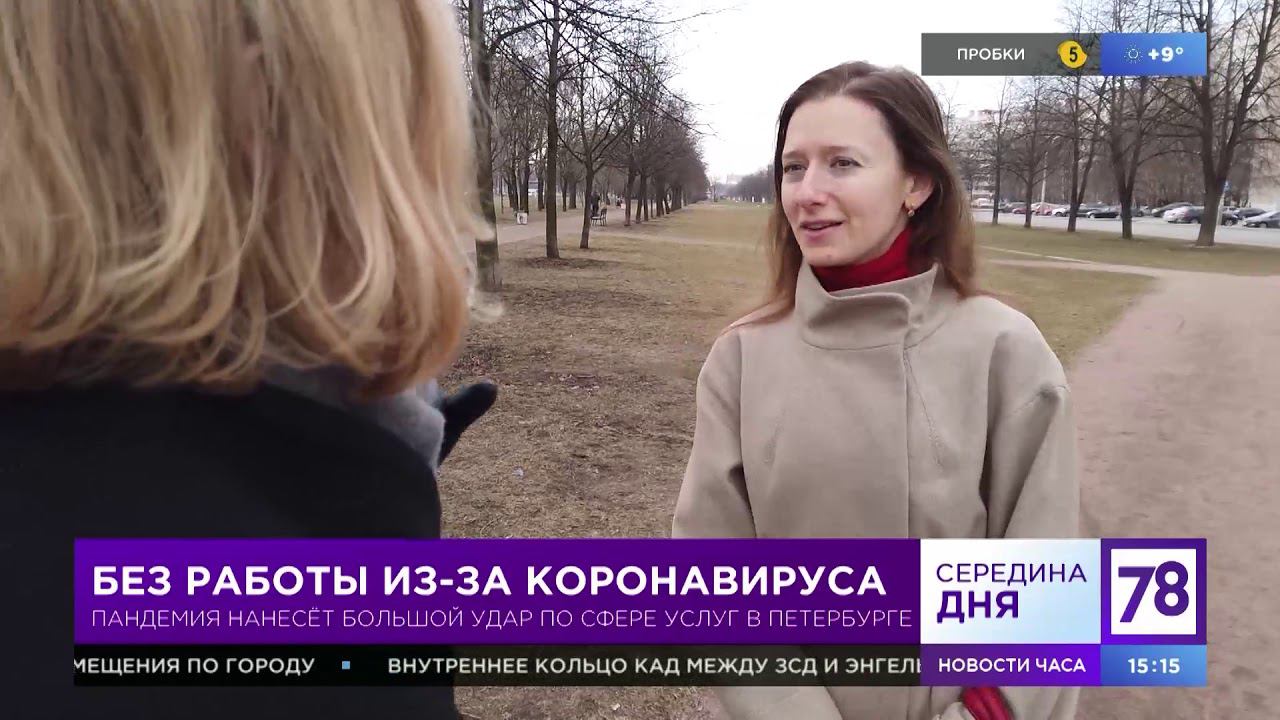 Программа "Середина дня". Эфир от 27.03.20