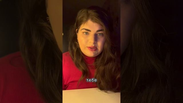 Жизненный опыт