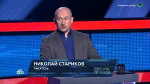 Украинцы с ужасом начинают понимать, к какой катастрофе привёл их страну киевский режим