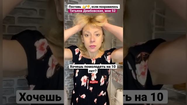 КРУГОВАЯ ПОДТЯЖКА БЕЗ ВЛОЖЕНИЙ, без уколов. Как безопасно подтянуть овал лица?