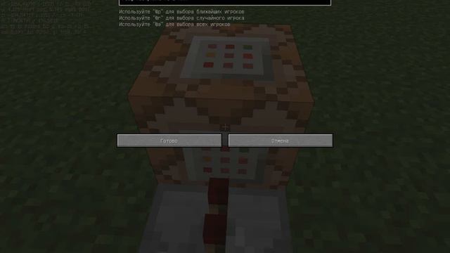 механизм для тех кто боиться заблудиться и кто боиться мобов смотреть онлайн