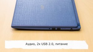 Экспресс-обзор ноутбука Acer Aspire 3 A315-51-32P6