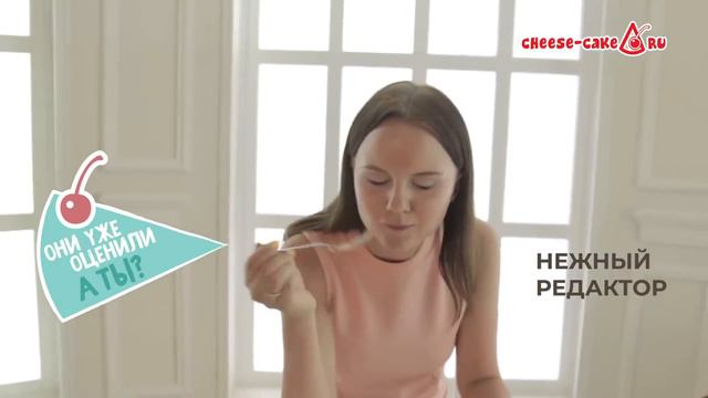 Интернет магазин десертов Cheese-cake.ru