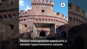 В Калининграде приступили к активным работам по приспособлению башни Врангеля