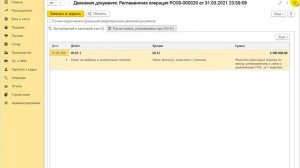 Расчет налога при УСН с 2021 года в 1С:Бухгалтерии 8