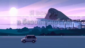 Аффирмации для тех, кто учится на права,пригодится для укрепления веры в себя/экзамен в ГИБДД/ ГАИ