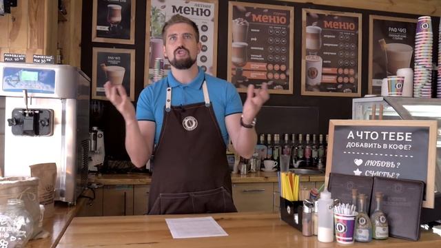 Как увеличить продажи в кофейне  Скрипт Продаж Бариста   mycoffee bz