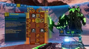 Абсолютно ПОЛОМАННЫЙ билд на FL4K (З4ЛП) в Borderlands 3