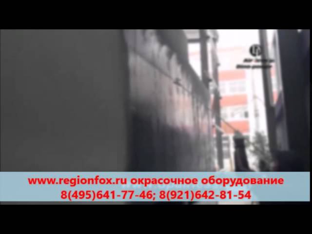 Окрасочный агрегат безвоздушного рвспыления DP-6325 смотреть онлайн