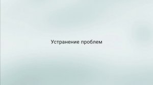 Как подтвердить свой номер телефона в WhatsApp