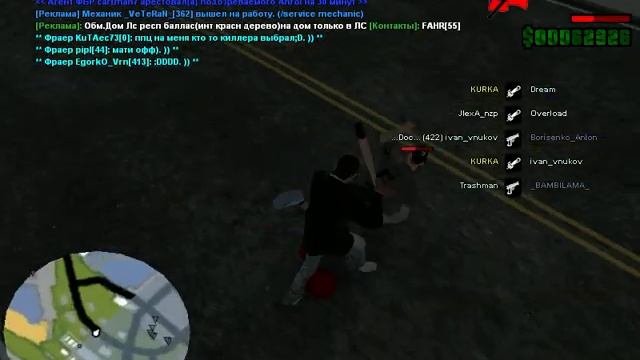 ГМ в gta SAMP.avi смотреть онлайн