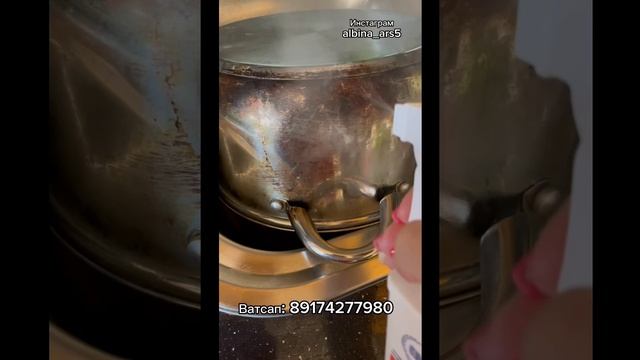 Как работает #Антижир от #Эрсаг смотреть онлайн