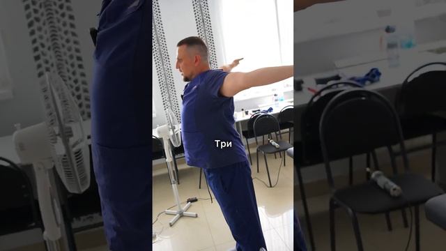 ? Упражнение от Холки забыл!