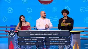 Жилищная лотерея 15.09.24 тираж № 616 от Столото