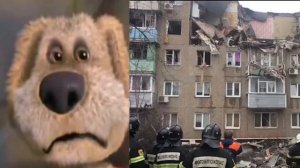 Твой вид из окна: