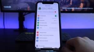 Как избавиться от сообщения "Обновить платежную информацию" на iPhone с iOS 13?