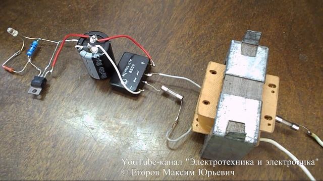 Простой блок питания своими руками смотреть онлайн