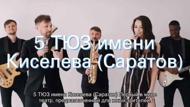 Топ 10 лучших провинциальных театров России