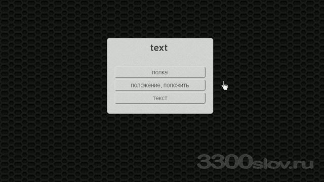 Урок 45. Как учить до 100 слов в день смотреть онлайн