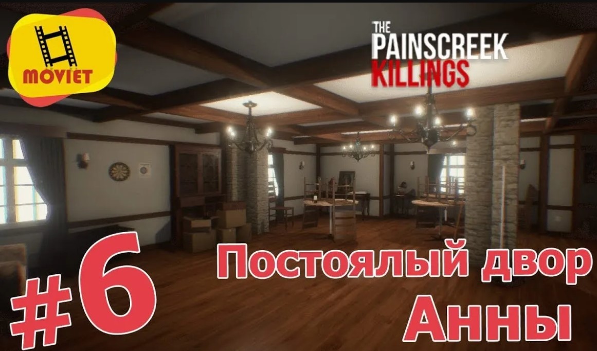 Отель-призрак / PainsCreek Killings / Прохождение / Часть 6