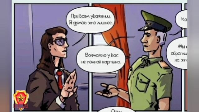 пропавшая экспедиция. акт 1 комиксы про наших героев смотреть онлайн