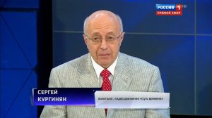 Сергей Кургинян: Украина – спичка, которая первая сгорит в любом случае