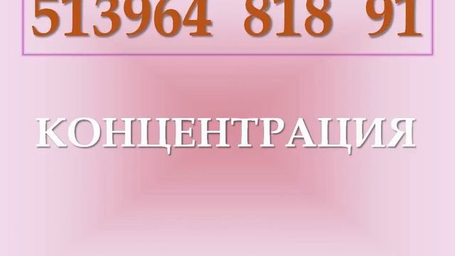 Григорий Грабовой. Развить свою волю